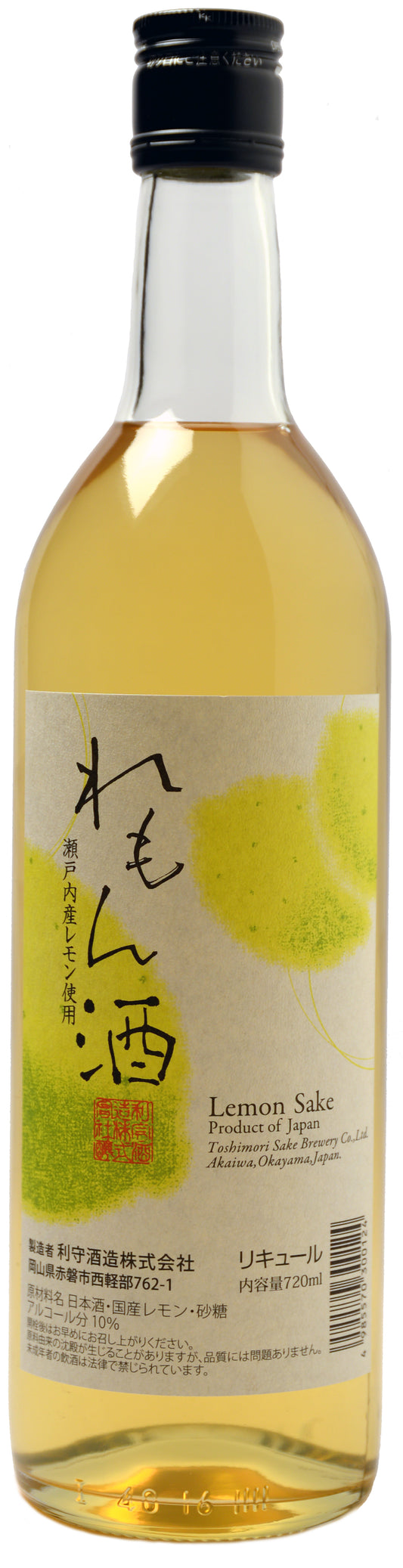 Akaiwa Omachi Lemon Wine 720ml