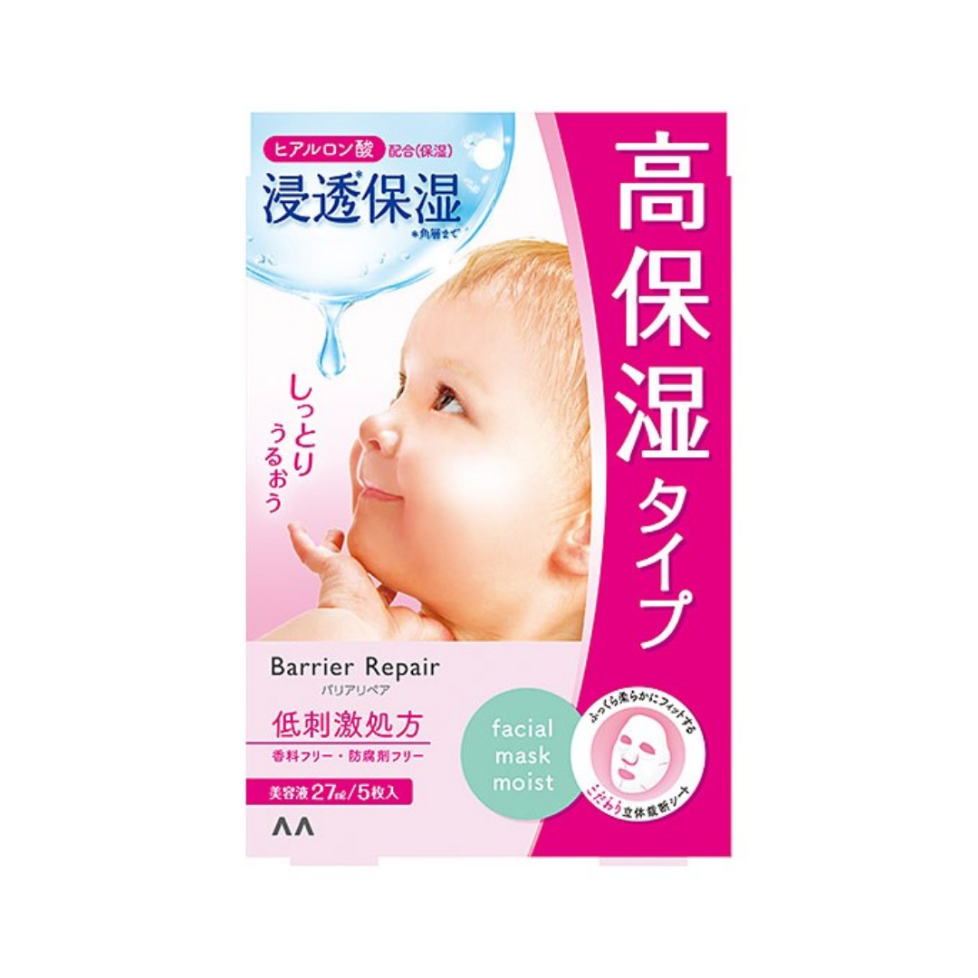 曼丹 - Barrier Repair 嬰兒肌高保濕面膜 (5片)