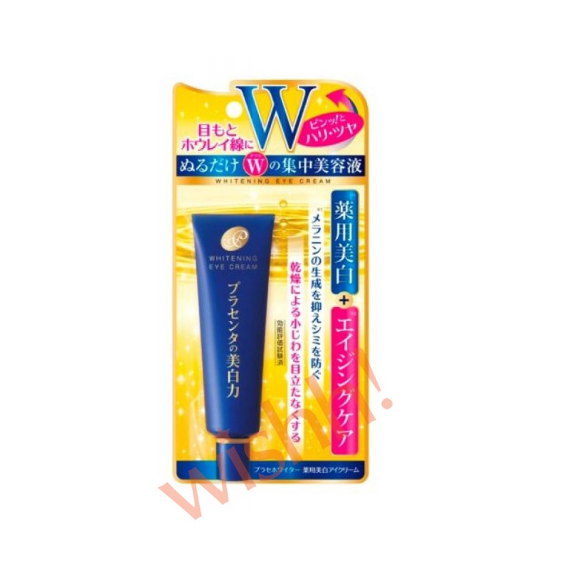 MEISHOKU- Medicated Whitening Eye Cream 30g