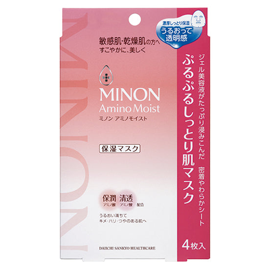 MINON – Amino Moist Essential Mask [Pink] 22ml x4pcs