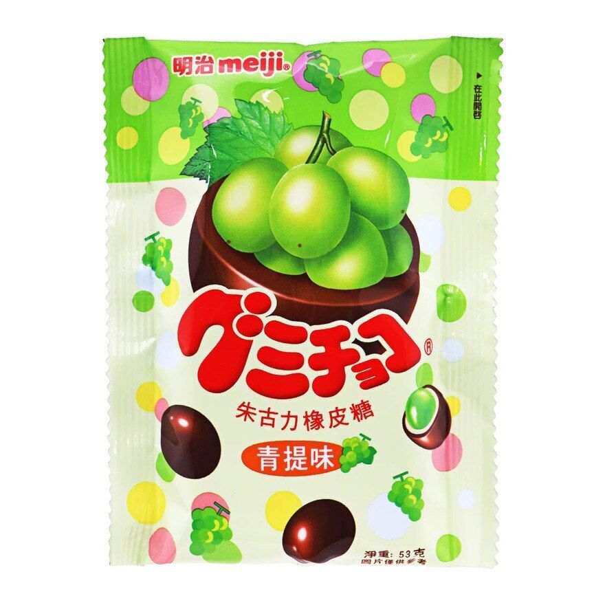 MEIJI - Chocolate Coated Gummies [Green Grape Flavor] 53G