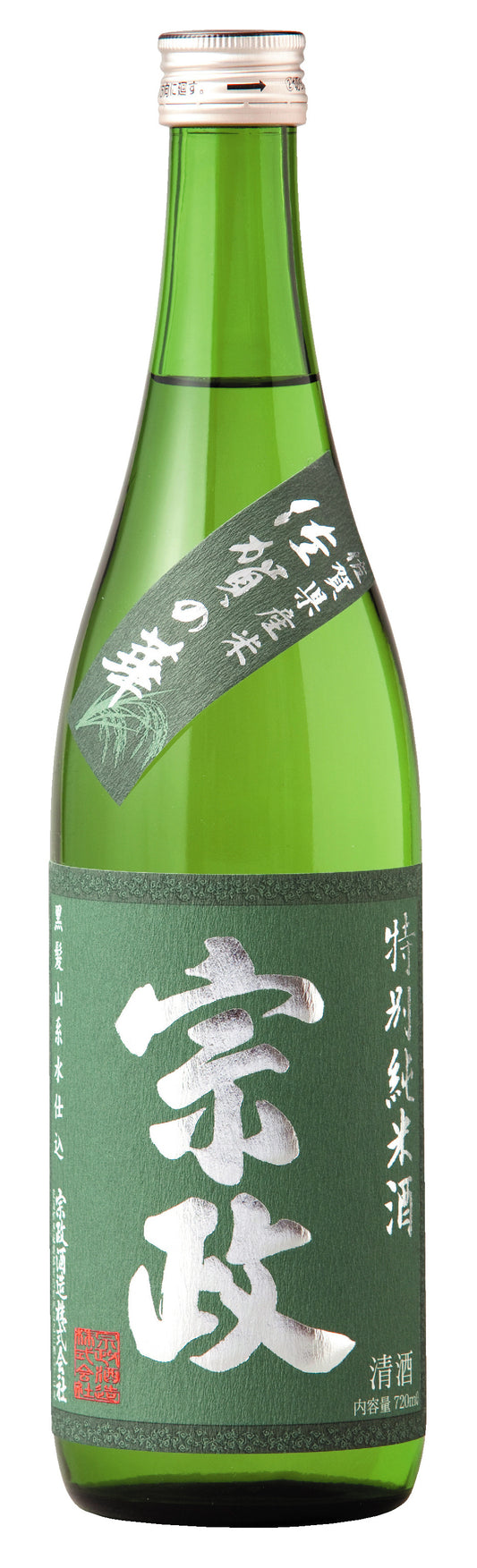 宗政 特別純米酒 720ml