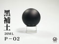 LEGENDARY九五二漆- P-02 Primer Black [補土黑] 20ml