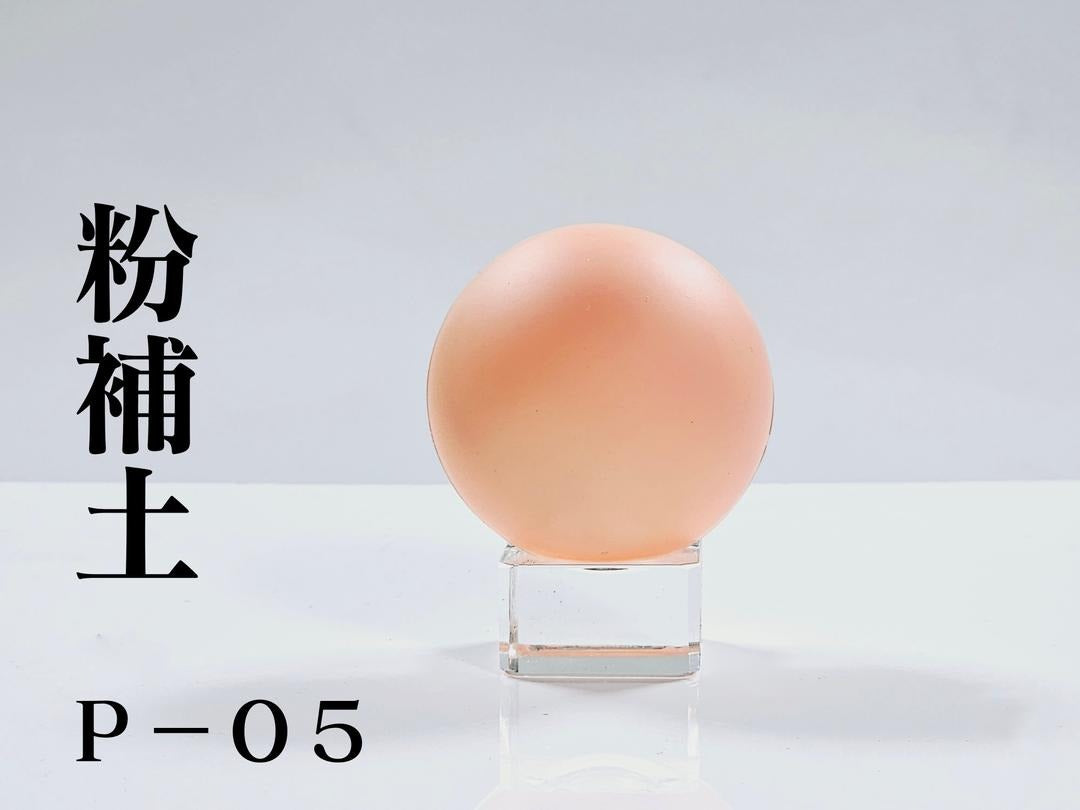 LEGENDARY九五二漆- P-05 Primer Pink [補土粉] 20ml