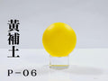 LEGENDARY九五二漆- P-06 Primer Gloss Yellow [補土黃] 20ml
