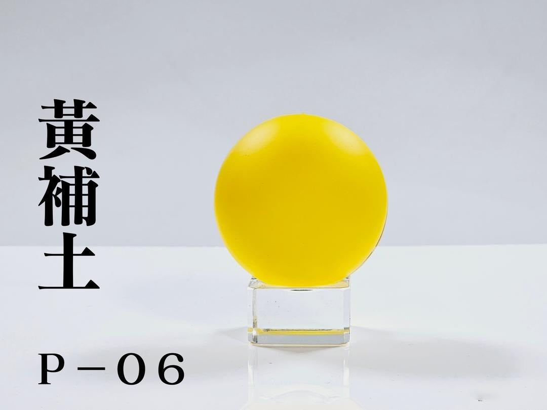 LEGENDARY九五二漆- P-06 Primer Gloss Yellow [補土黃] 20ml