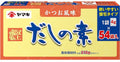 YAMAKI- 日式昆布鰹魚湯底粉 (54小包)