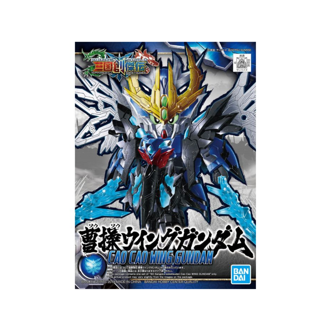 SD Sangoku Soketsuden Cao Cao Wing Gundam