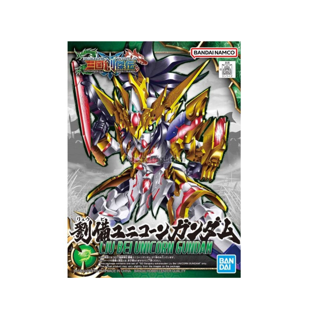 SD Sangoku Soketsuden Liu Bei Unicorn Gundam