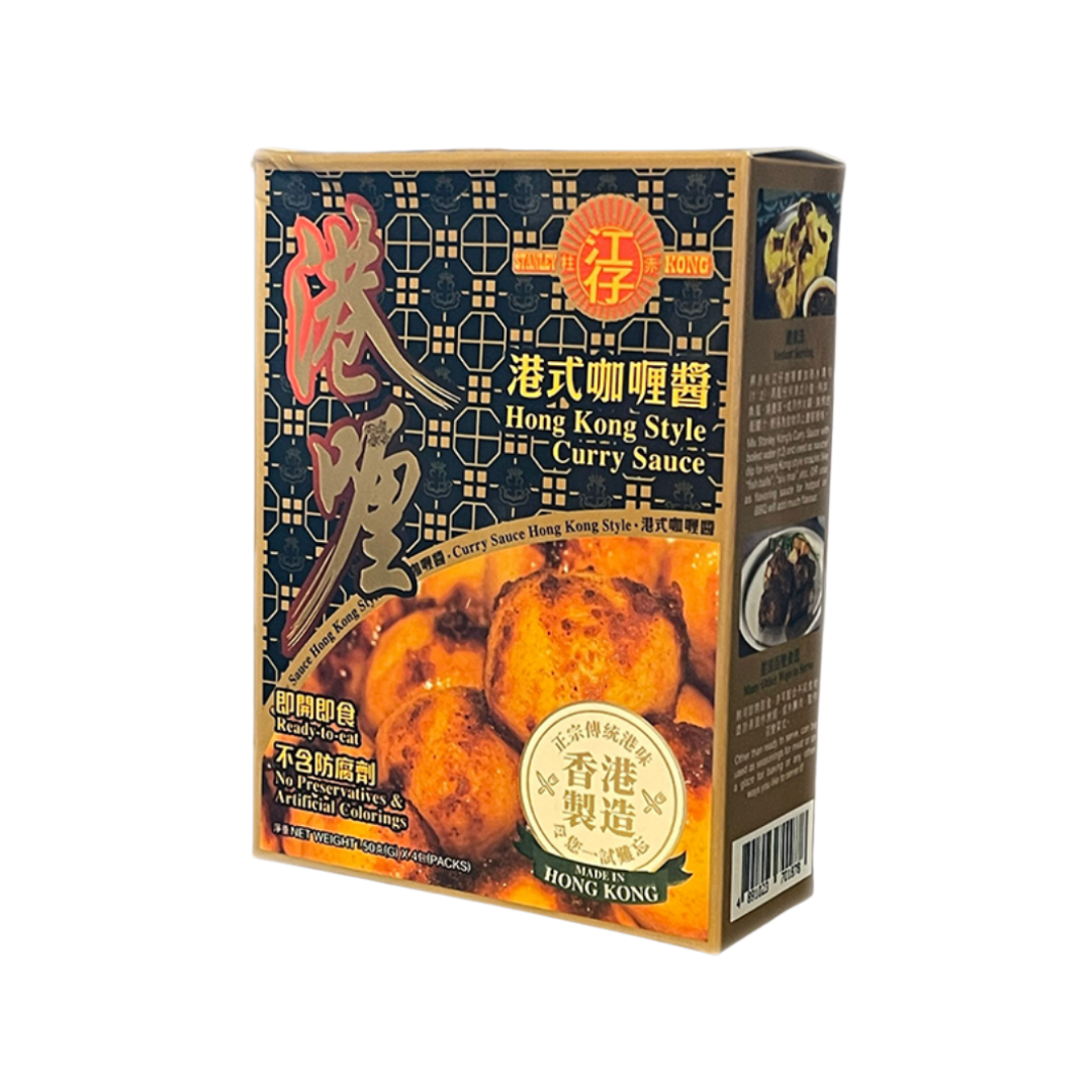 STANLEY KONG- Hong Kong Style Curry sauce - Mild (BBD: 1/5/2026)