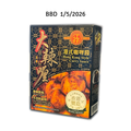 STANLEY KONG- Hong Kong Style Curry sauce - Spicy (BBD : 1/5/2026)