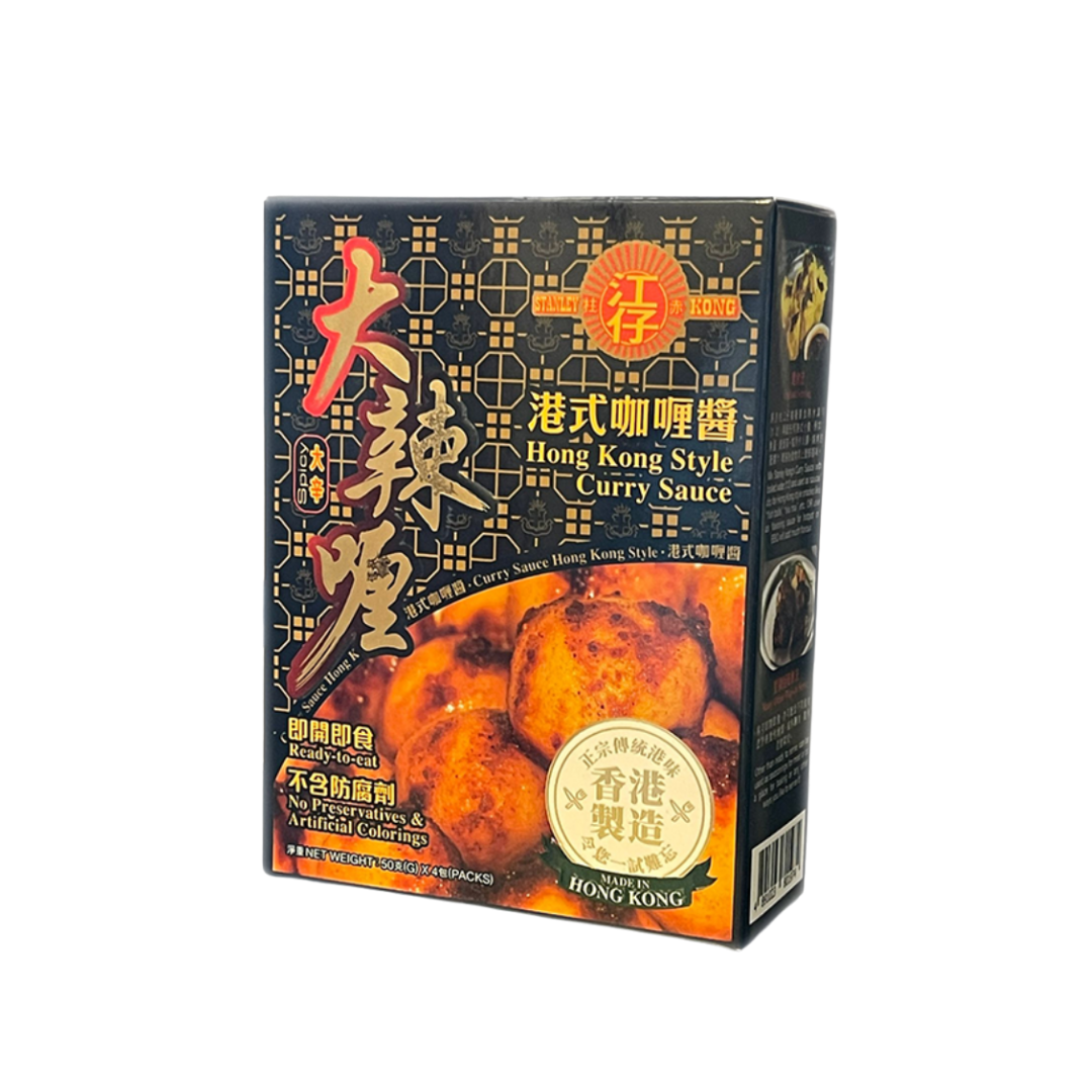 STANLEY KONG- Hong Kong Style Curry sauce - Spicy (BBD: 1/5/2026)