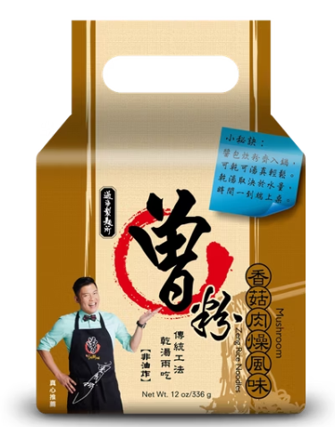 Tseng Rice Noodles - Mushroom 336g (4 Packs)