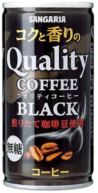SANGARIA- Quality Black Coffee 185g
