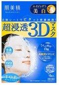 肌美精- 3D保濕面膜[藍色美白] (4片)