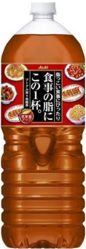 ASAHI- Lipolysis Olong Tea 2L