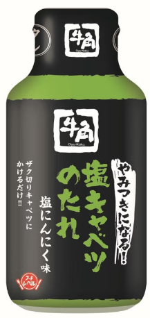 牛角- 燒肉醬汁 [蒜鹽味] 210g