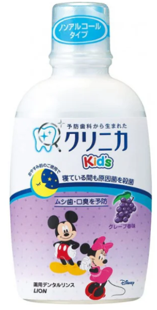 LION獅王- Mickey Kid's 學齡兒童漱口水[提子味] 250ml