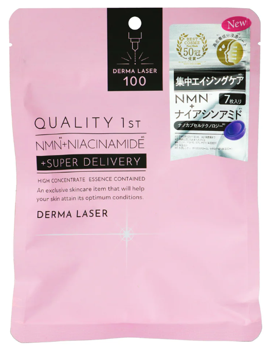 QUALITY 1ST - DERMA LASER 煙酰胺NMN煥活面膜[粉紅色-抗衰老] 7片裝