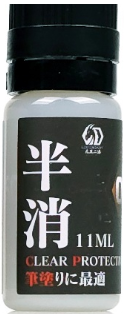LEGENDARY九五二漆- CPP-03 Semi-Gloss Topcoat [半光保護漆] 11ml