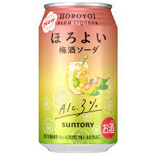 Suntory Horoyoi Cocktail Plum Flavour 350ml