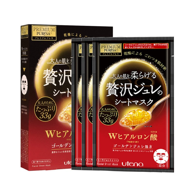 UTENA- Premium Puresa Masks [Hydrating] 3pcs