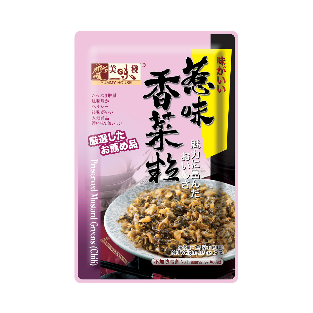 YUMMY HOUSE- Preserved Mustard Greens [Chilli] 70g x 3packs (BBD:08/04/2026)