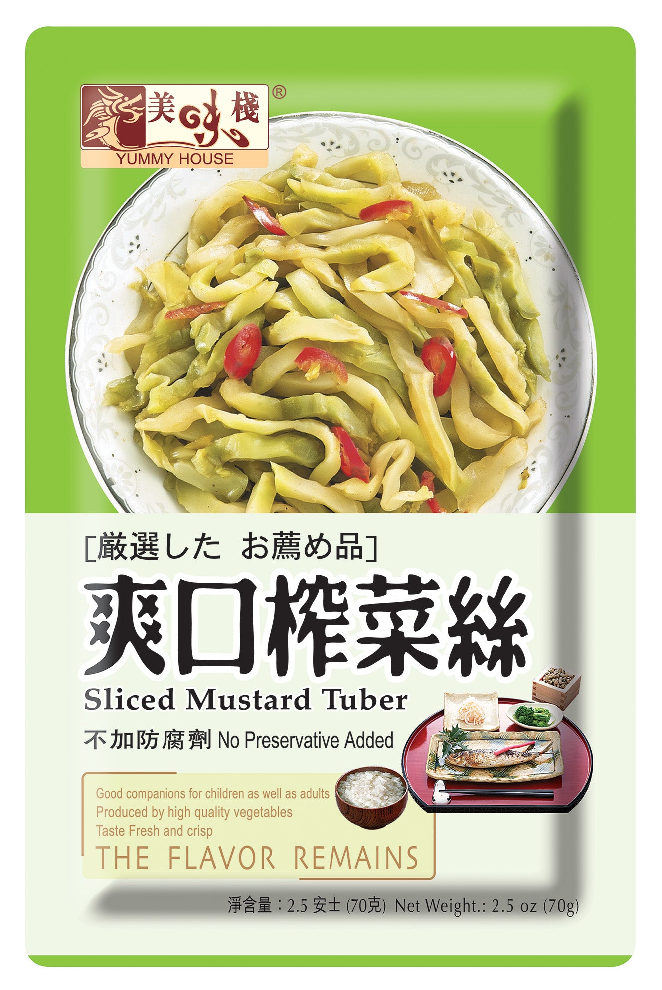 美味棧- 爽口榨菜絲(3包裝)70g