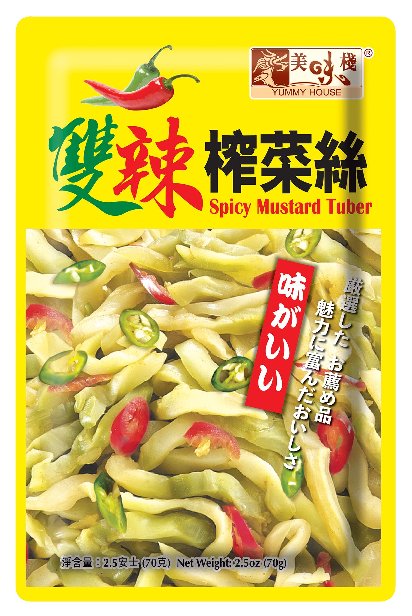 美味棧- 雙辣榨菜絲(3包裝)70g