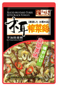 美味棧- 木耳榨菜絲(3包裝)70g(BBD 02/05/2026)