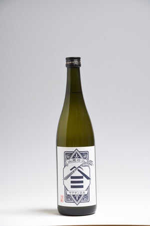 山三正宗 山廢仕込み 純米酒 720ml