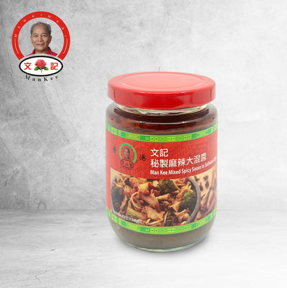 MAN KEE- Mixed Spicy Sauce in Sichuan Style (Free with a purchase of over £50 for the leaky version)