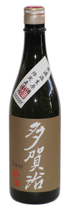 多賀治 生酛純米雄町無濾過火入原酒 720ml *16%Alc.