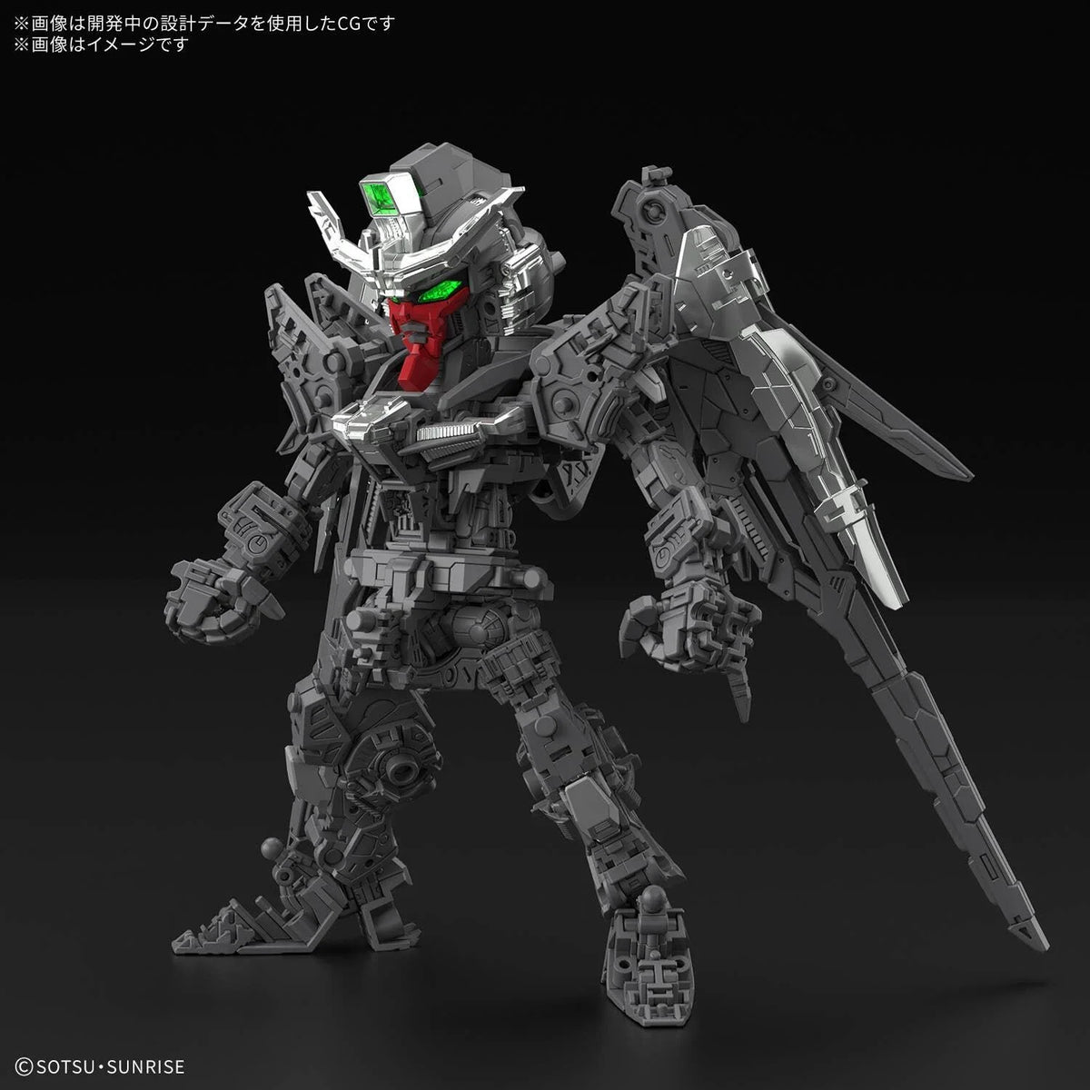 Bandai MGSD Destiny Gundam – Gundam SEED Destiny