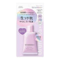 POS KOSE Urumina Plus Pure Glow Oshiroi UV Milk Illuminate SPF50+ PA++++ 35g