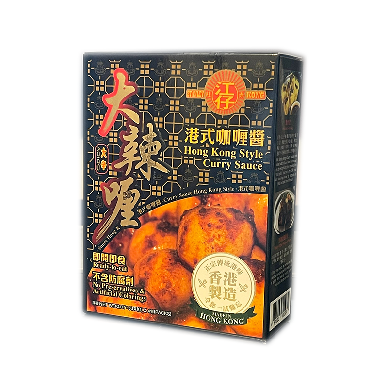 STANLEY KONG- Hong Kong Style Curry sauce - Spicy