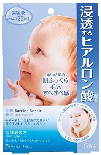 MANDOM- Barrier Repair Facial Mask [Smooth] 5pcs