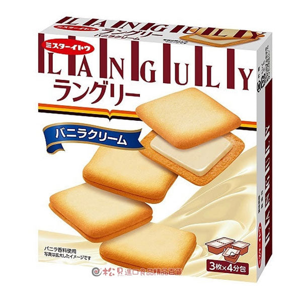 POS ITOUSEIKA - Vanilla Sandwich Biscuits (3pcs x 4packs)