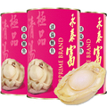 紐西蘭永泰富麗牌清湯鮑（二頭）