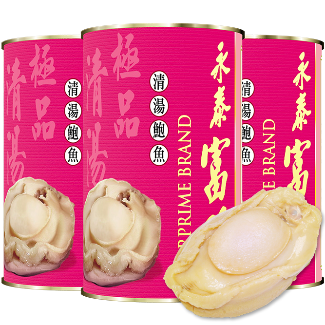 New Zealand Wing Tai Fuli Brand Superior Abalone in Broth (2 Head) 200g